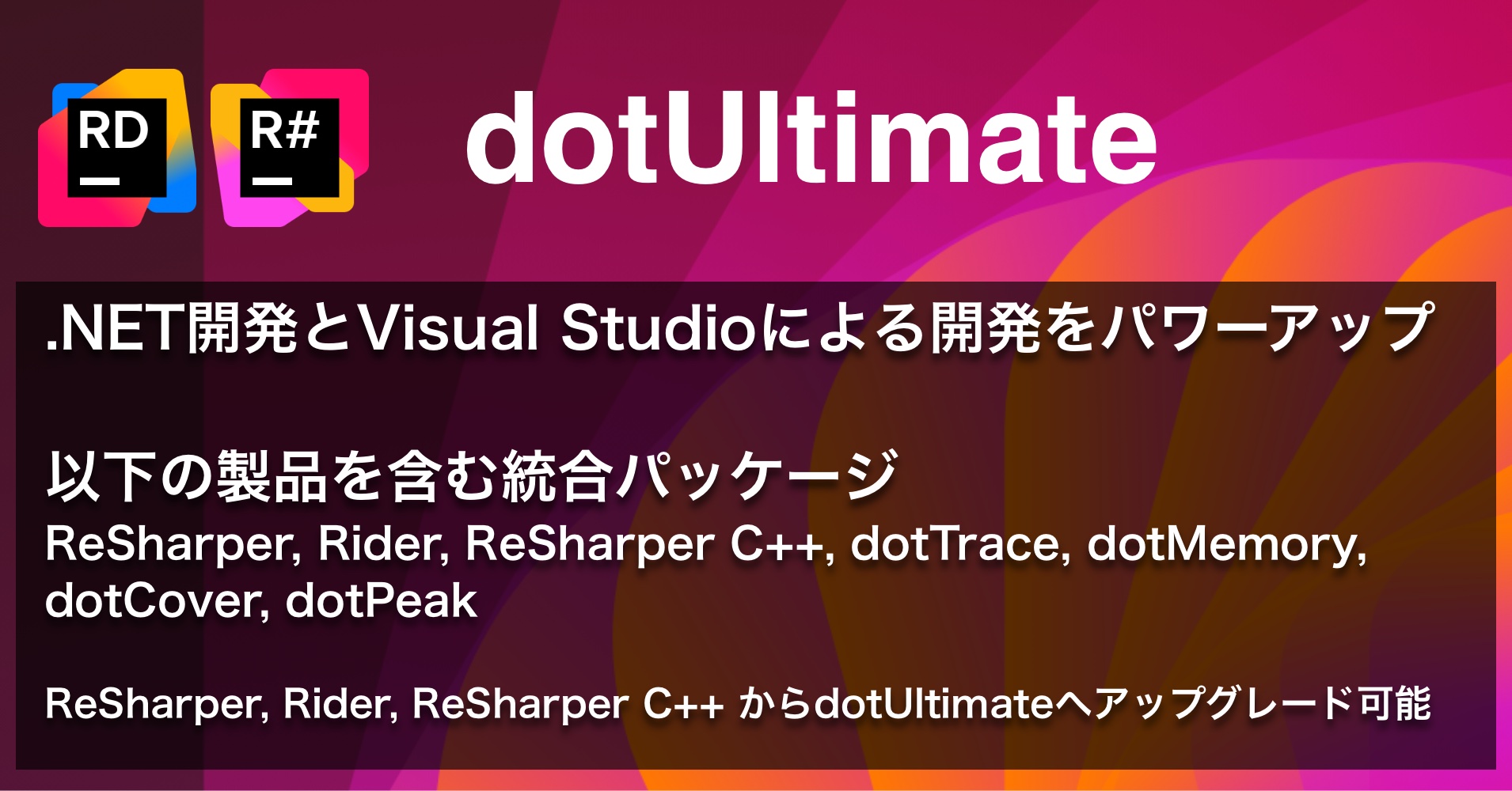 dotUltimate