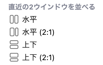 プロジェクトの整列